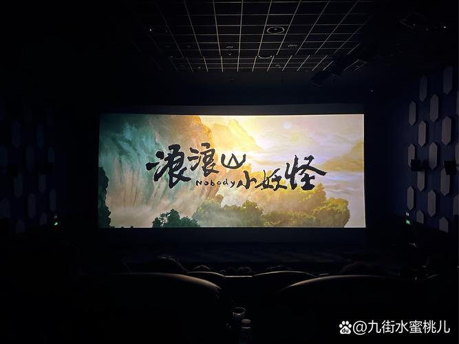 极速影院在线观看 - 最新高清电影免费追剧神器，极速播放无卡顿