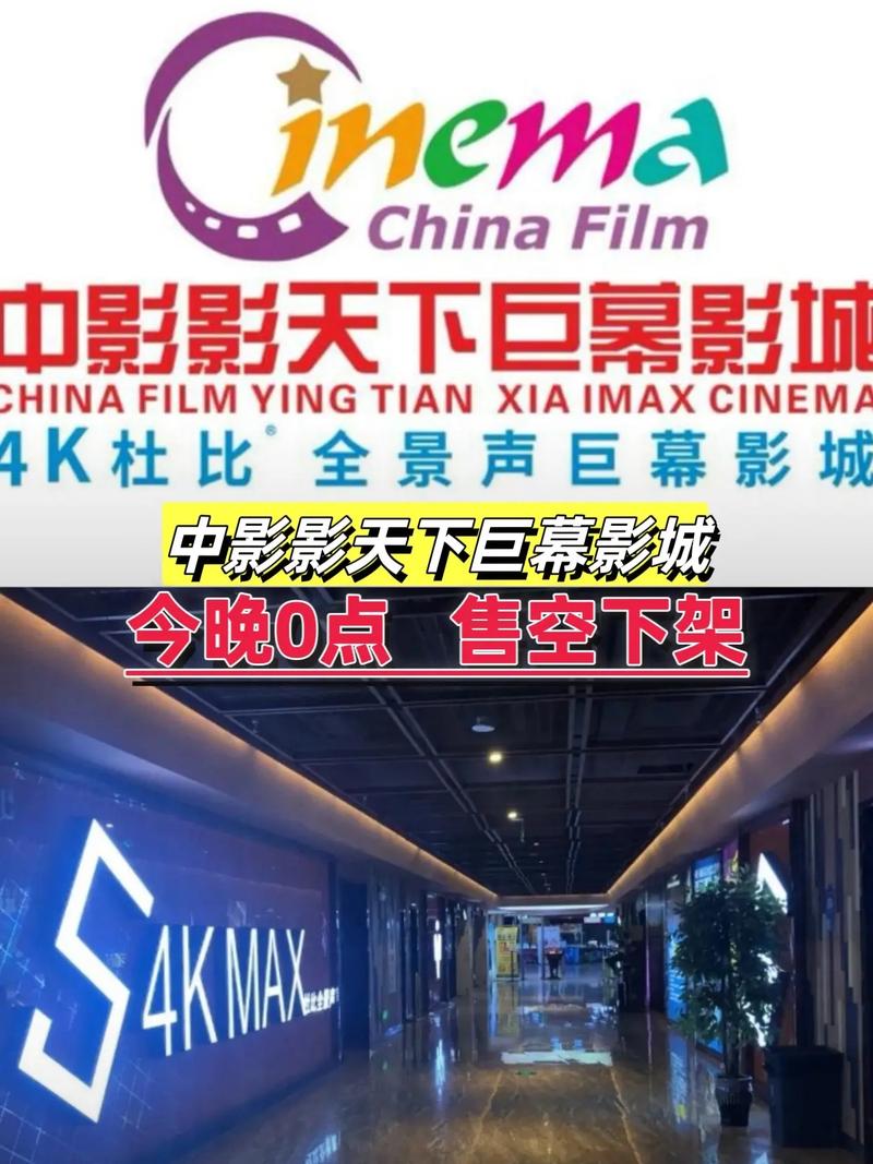 yy4080高清影院免费的相关介绍