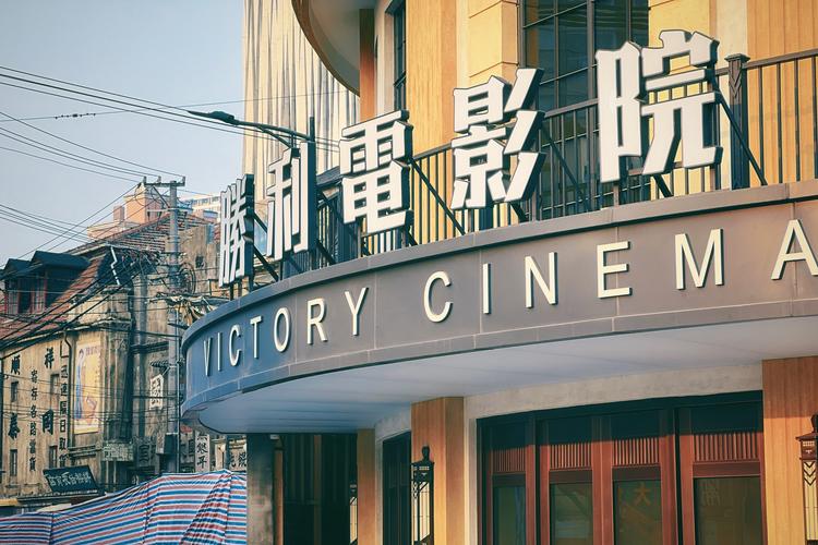 神马影院之在线播放：高清无卡顿观影指南，免费追剧必备神器