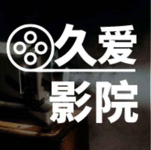 国产欧美久久久精品影院 - 高清在线观看，最新热门影片推荐，免费无广告播放