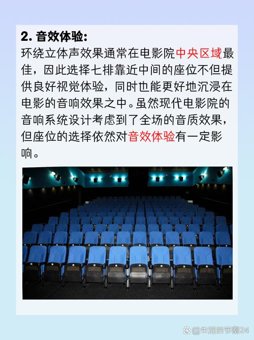 yy4080影视觉影院青苹免费在线观看：高清画质与最新影视资源同步更新
