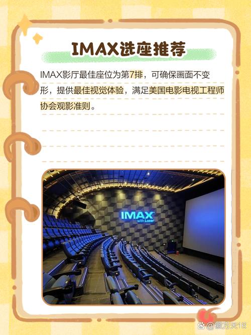 秋霞影院鲁丝片手机在线观看 - 高清无删减版、免费追剧资源、深夜宅男必备