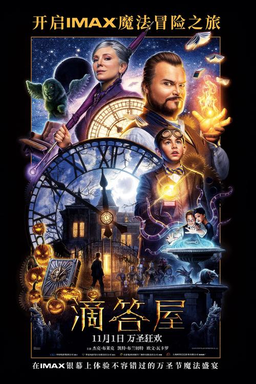 www.亚洲男人天堂网的相关介绍