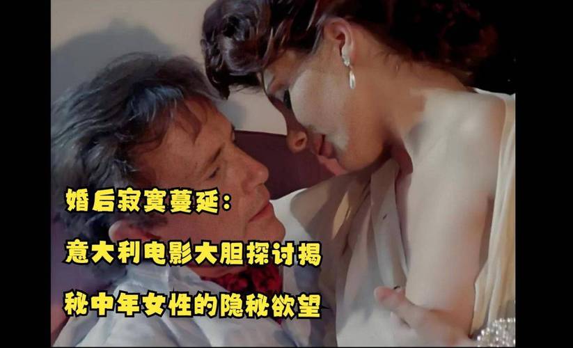 亚洲熟女一级片子的相关介绍