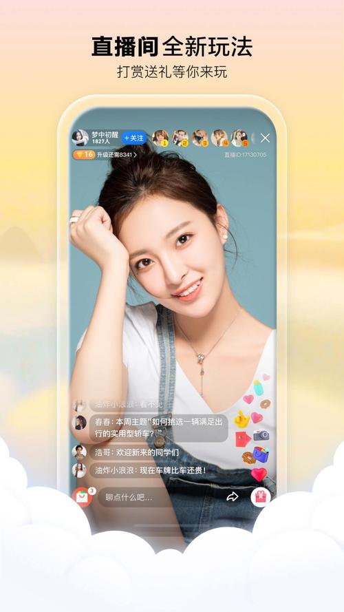 男女一边脱一边亲一边摸的相关介绍