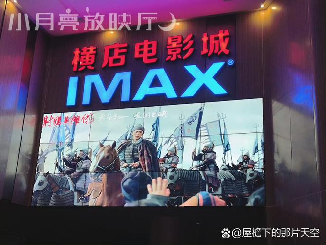 贺州电影院 | 贺州最新电影排片表、今日影讯查询、贺州影院推荐