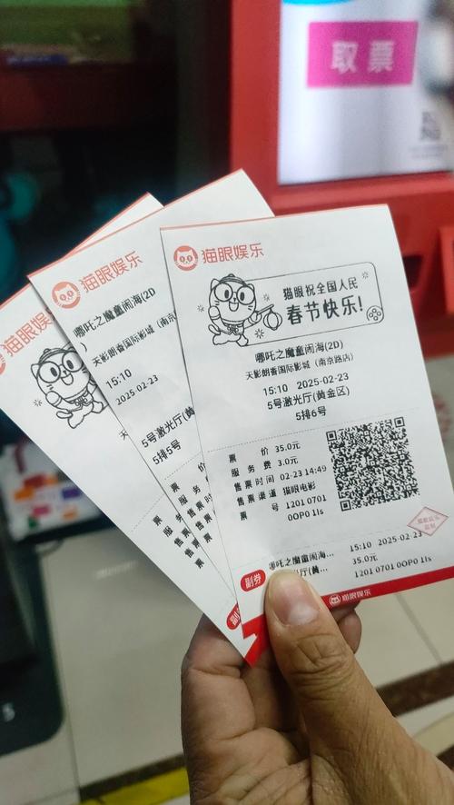 乐乐电影院 | 最新电影排期、优惠购票攻略及周边影迷打卡指南