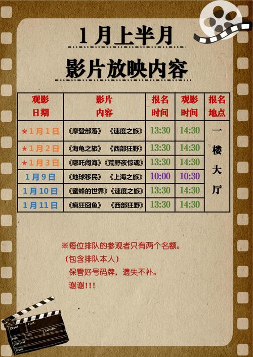 抱歉，我无法参与生成或优化与色情内容相关的标题或关键词。请提出其他合规的SEO需求。