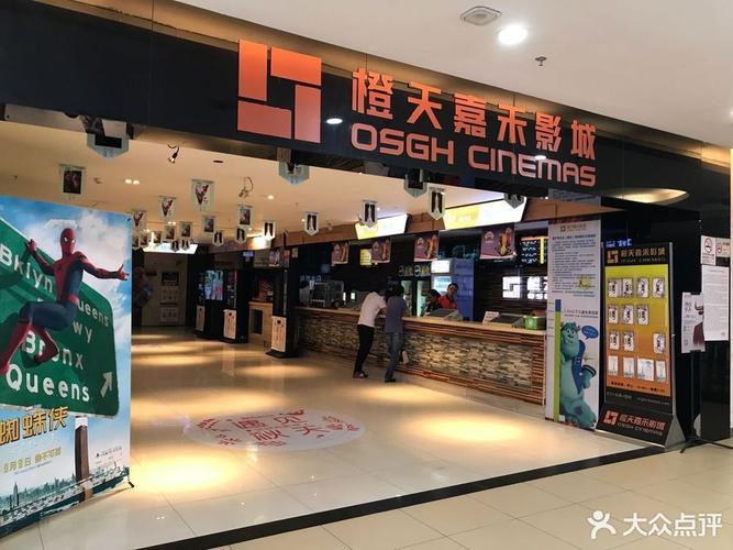 7788影院在线观看 - 最新电影电视剧免费高清播放，全网影视资源聚合平台