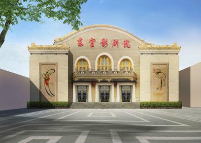 金鸡百花电影院 | 最新电影排期、优惠购票及周边美食推荐