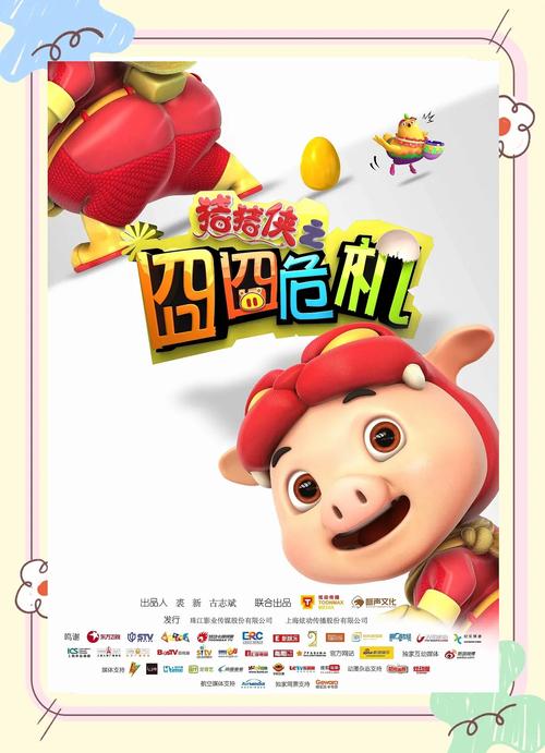 爱看影院-海量高清电影免费在线观看，最新热播剧集与经典大片全程无广告，畅享极致家庭影院体验