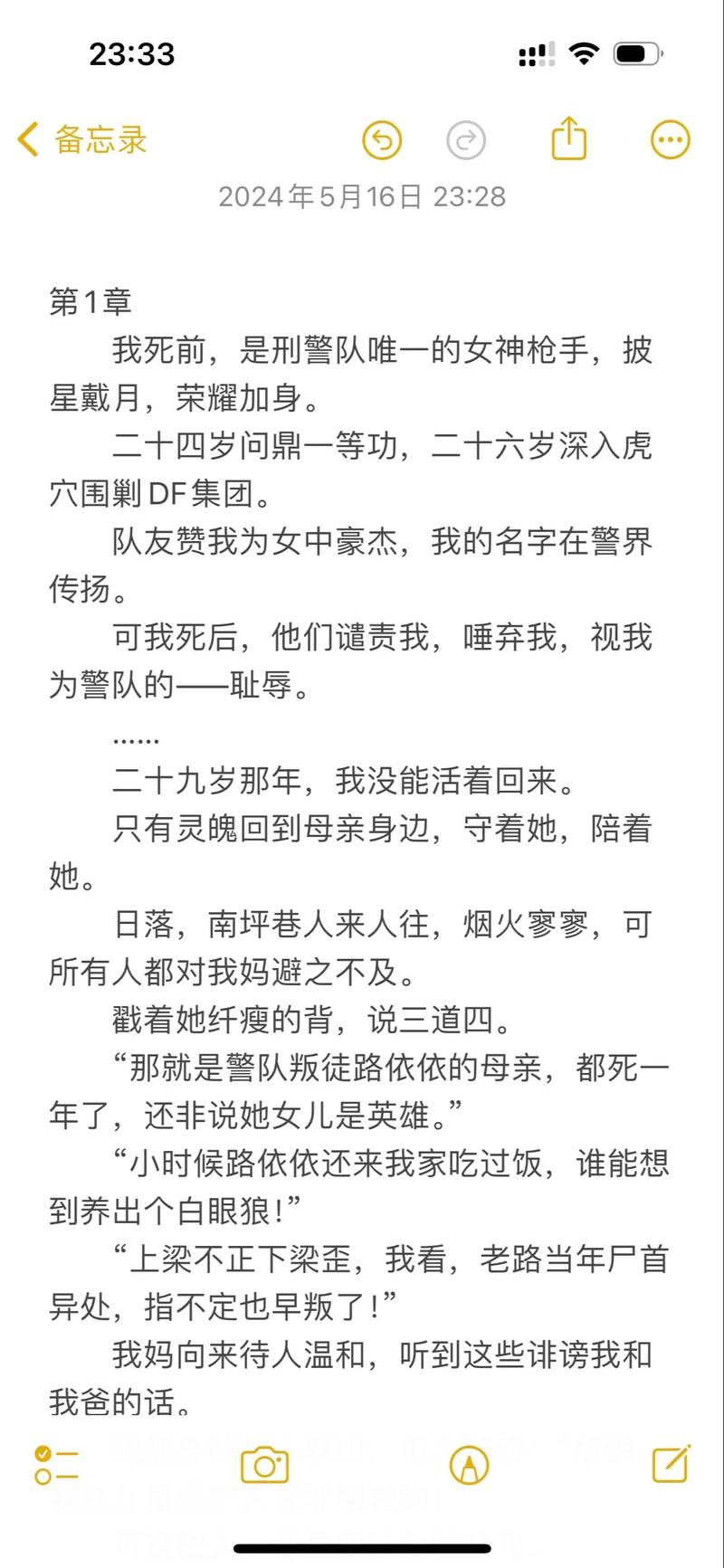 一边亲上一边摸下的相关介绍