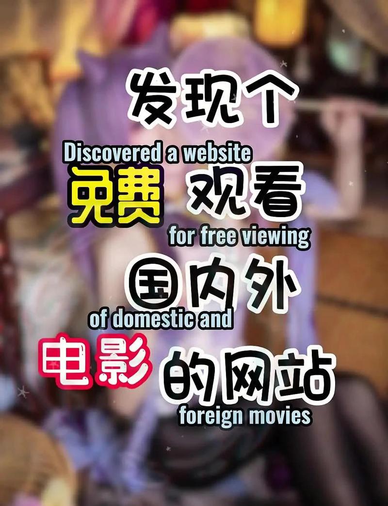 吉米影院在线观看 - 最新电影电视剧免费追剧平台，海量高清资源极速播放