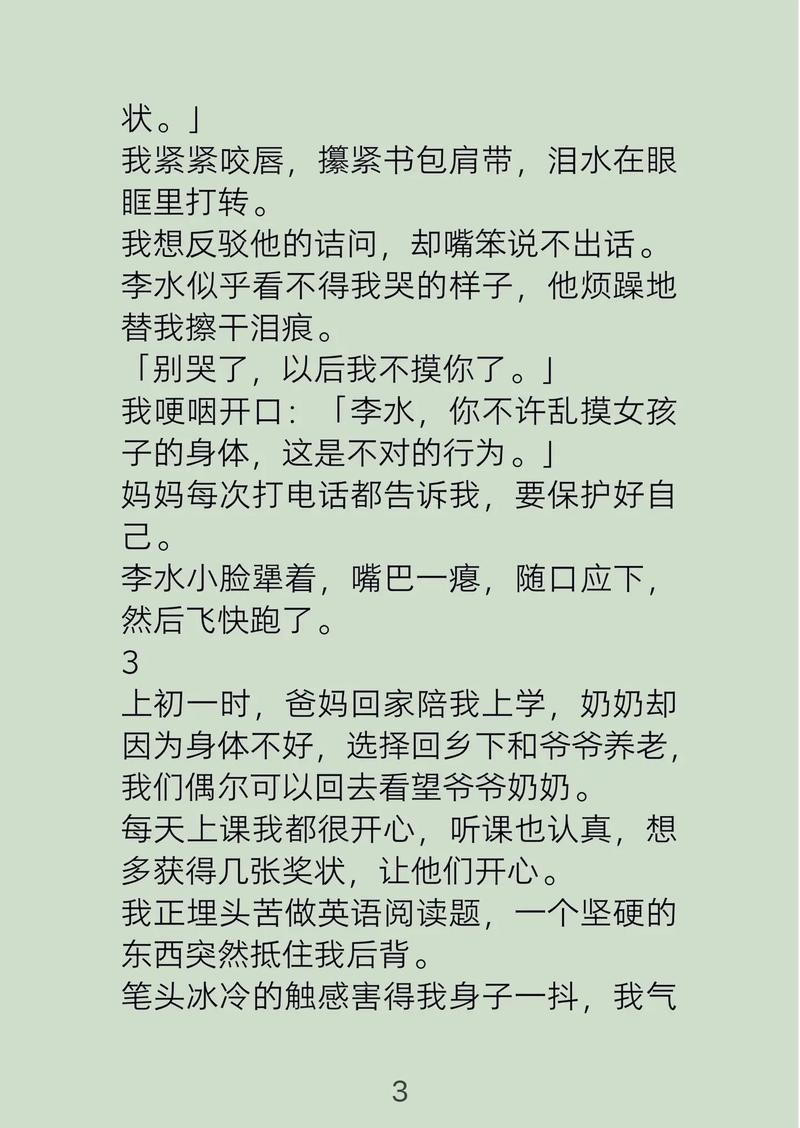 mia khalifa巨乳高潮的相关介绍