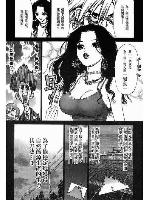 老汉色八影院的相关介绍