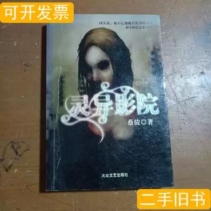 87电影院在线观看 - 最新高清电影推荐，免费追剧、热门影评与影院排片查询
