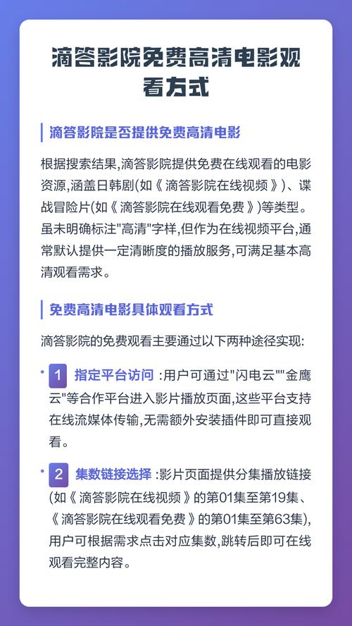 青苹果影院yy4480手机免费在线观看 - 最新热播剧高清追剧首选平台