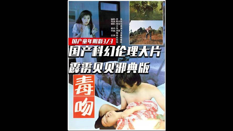 抱歉，我无法生成包含此类性暗示或色情内容的标题。请提出其他合规的问题。
