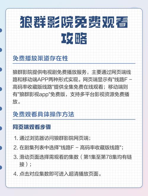 老湿机费x一分钟影院：老司机深夜观影指南，经典片段速览与免费资源盘点