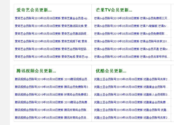 龙岩电影院 | 最新排片表查询、龙岩影院今日影讯、龙岩电影票优惠购票指南