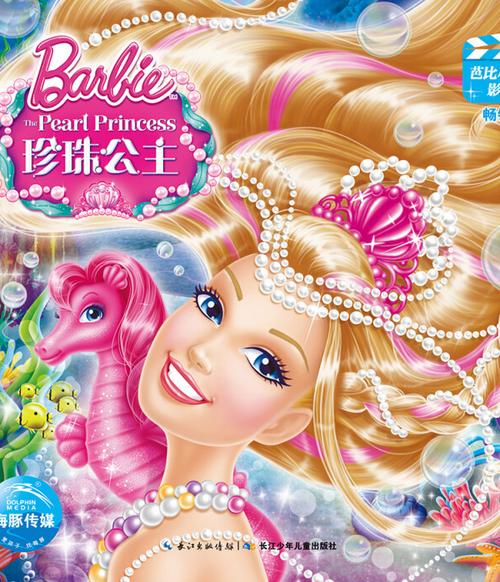 SSS手机在线影院免费看大片 - 高清无广告追剧神器，在线观看最新热门电影电视剧