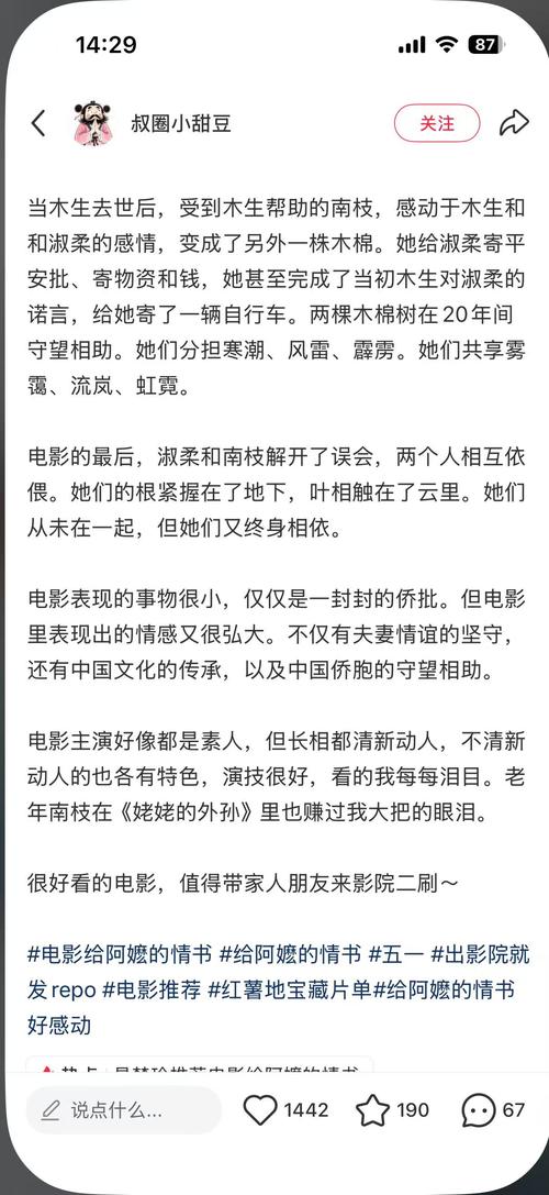 飘花影院手机观看｜高清免费追剧神器｜在线极速播放无广告