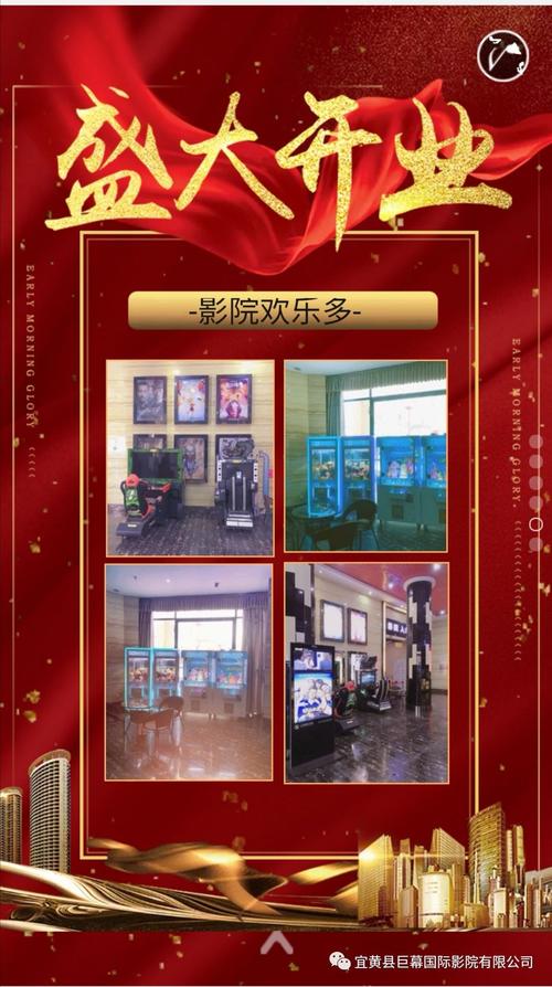 大地影院西瓜视频观影指南：免费在线观看最新热门大片（长尾关键词：大地影院西瓜视频、西瓜视频免费电影、在线高清影视推荐）