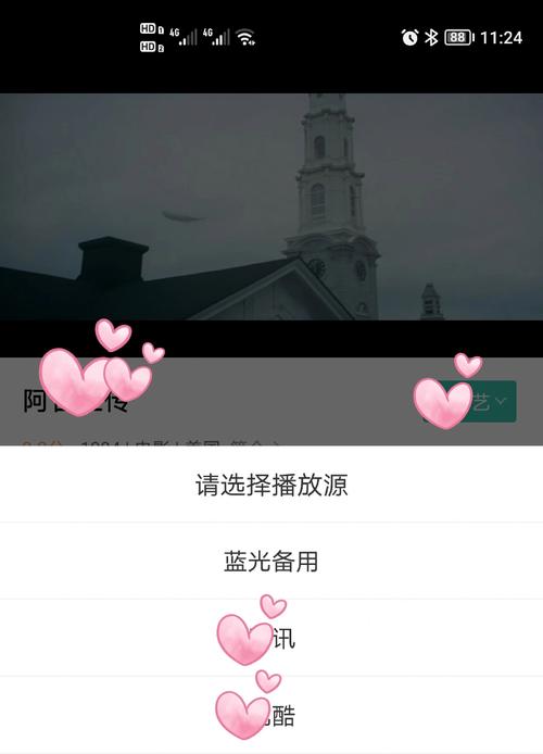 屁屁影院入口 - 高清正版影视在线观看 | 免费追剧入口 | 极速播放无广告