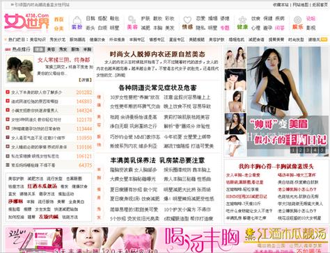 熟女少妇人妻在线观看的相关介绍