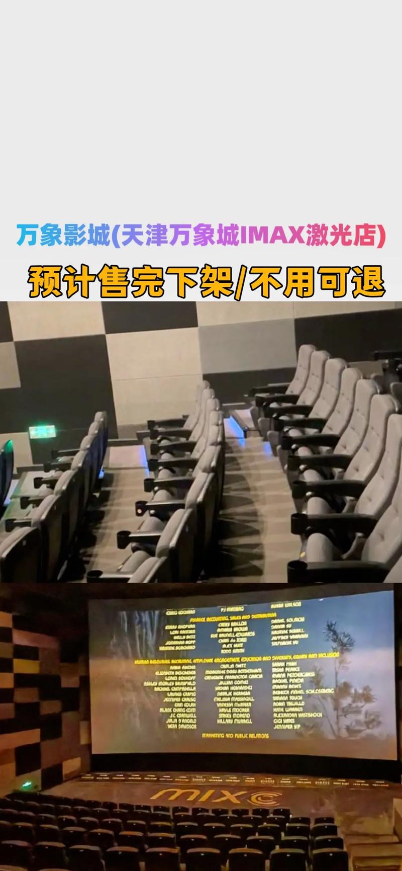 每日影院 - 每日更新热门电影推荐，最新影视资讯与经典片单合集