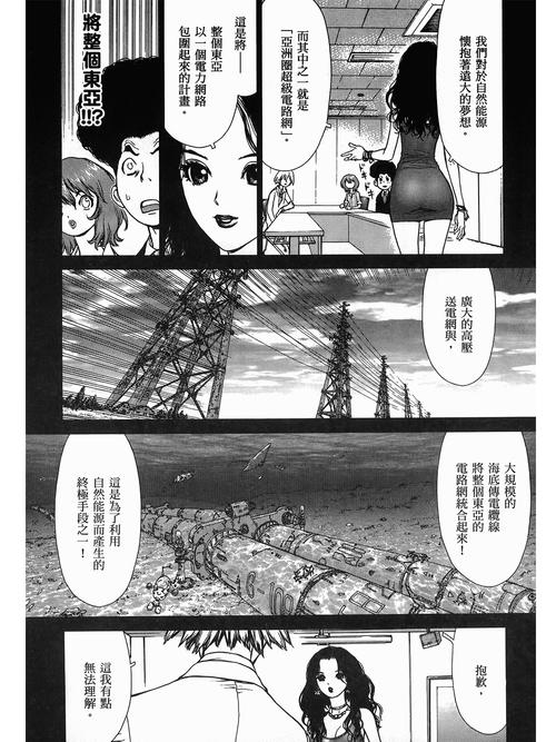 女生下面有黄色的分泌物的相关介绍