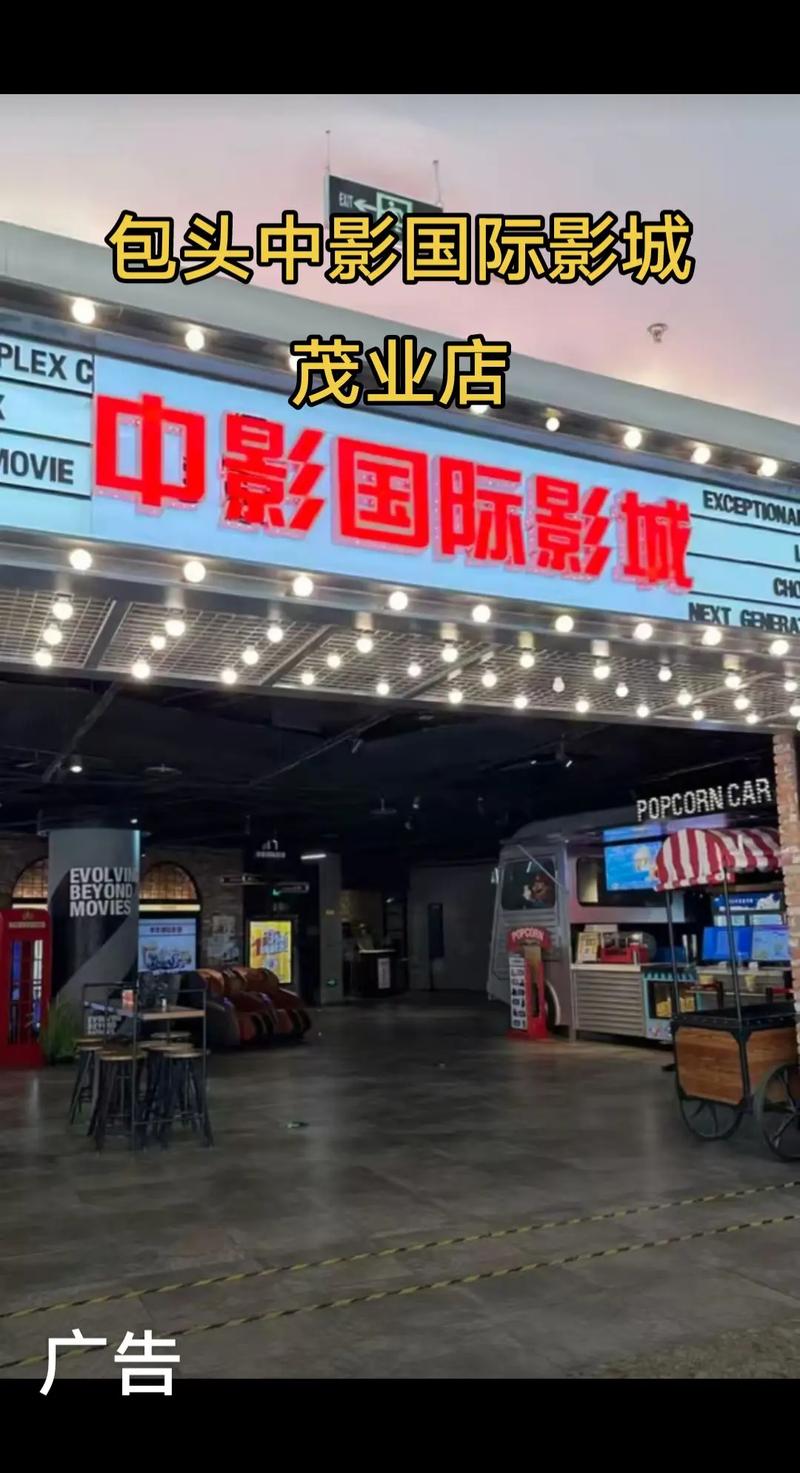咸阳电影院最新影讯排片表 | 咸阳电影院今日电影推荐 | 咸阳电影院观影指南