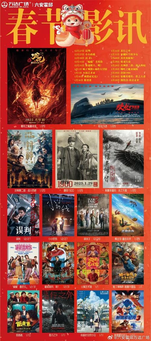 根据嘟嘟嘟影院韩国电影内容，为您生成以下SEO标题（含3个长尾关键词）：

**嘟嘟嘟影院韩国电影推荐 | 最新高分悬疑爱情片单、2025热门韩影在线观看与深度解析（含长尾关键词：韩国电影排行榜、嘟嘟嘟影院在线观看、韩国高分电影推荐）**