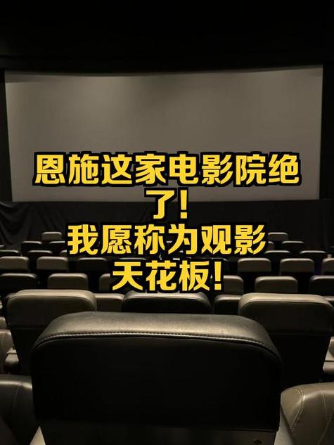 久久影院这里更精彩 - 最新高清电影在线观看 | 免费追剧 | 热门影视资源推荐