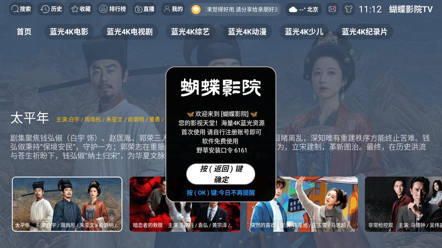 八妻子影院 - 高清在线观影平台，热门影视资源免费看，最新院线大片抢先体验