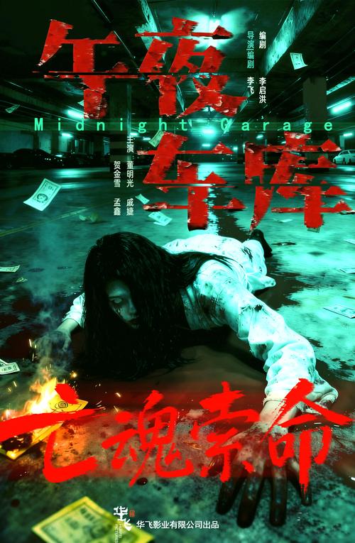 电影院英语怎么读？正确发音+实用例句（电影院英语发音技巧/英语学习指南/日常口语场景）