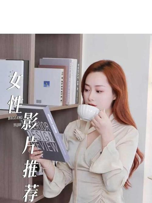 少妇熟女中文情感故事：那些藏在岁月里的温柔与坚韧
