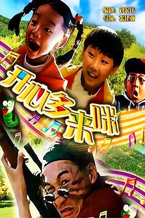 骑士影院在线观看 - 最新高清电影电视剧免费追剧平台，全网热门影视资源推荐