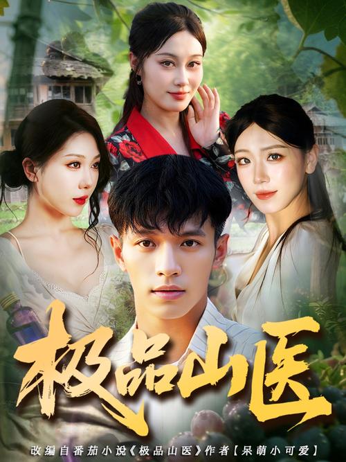 星星影院免费版 - 在线观看最新热门影视剧，高清无广告畅享追剧体验