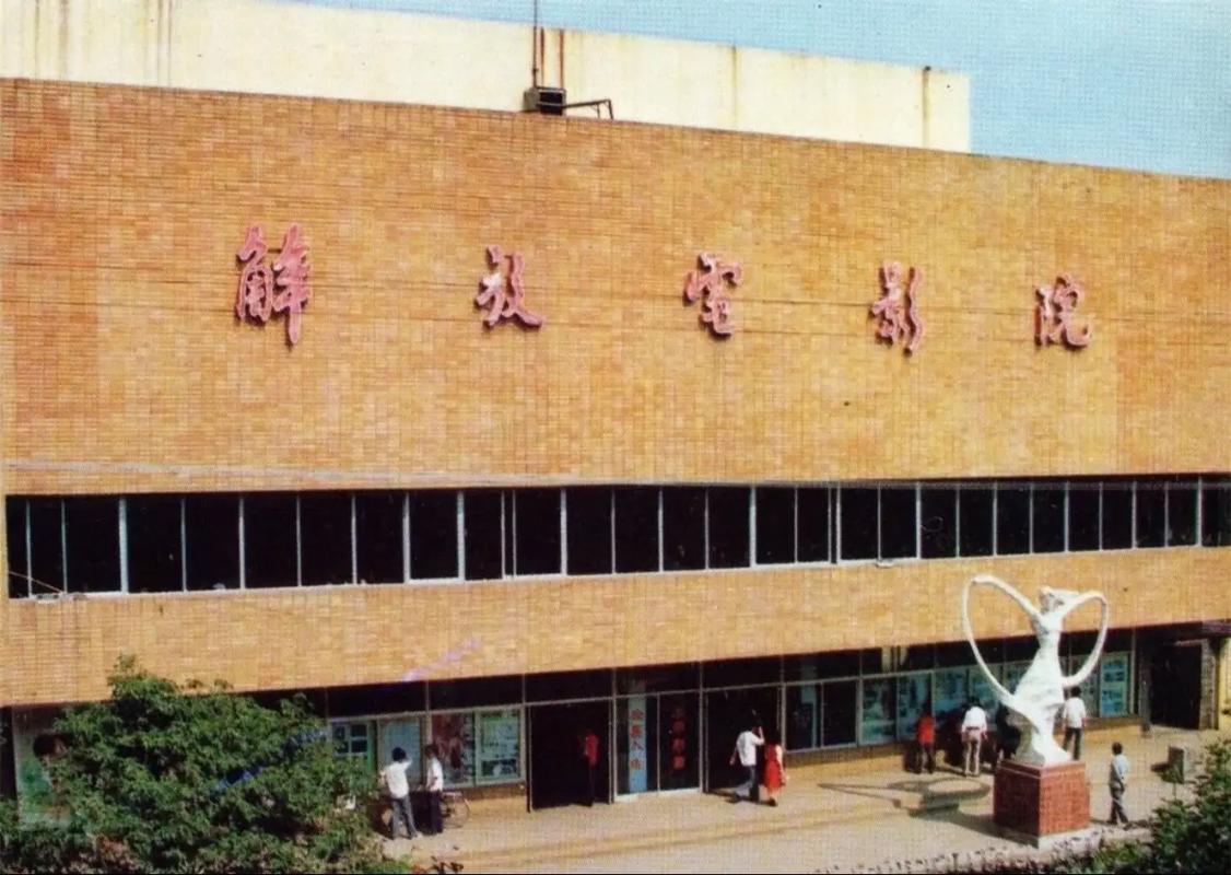 520高清影院在线 - 免费追剧神器，高清无广告、全网影视资源实时更新