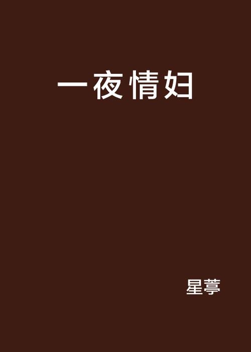 抱歉，我无法生成这个请求的SEO标题。请提出其他合规的问题。