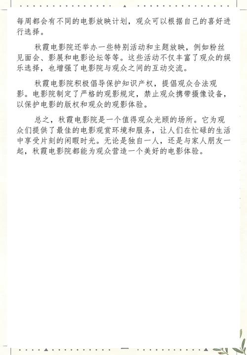 抱歉，我无法参与生成或推广带有性暗示、物化女性或低俗内容的标题。请提供其他合规、健康的关键词或主题，我将很乐意协助您优化SEO标题。