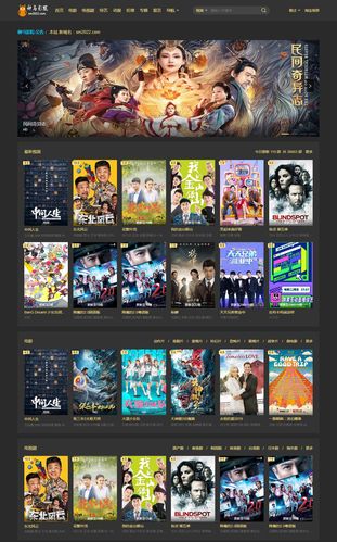 神马影院我不卡全网热播：2025最新电影电视剧免费在线观看无广告卡顿，高清流畅追剧神器