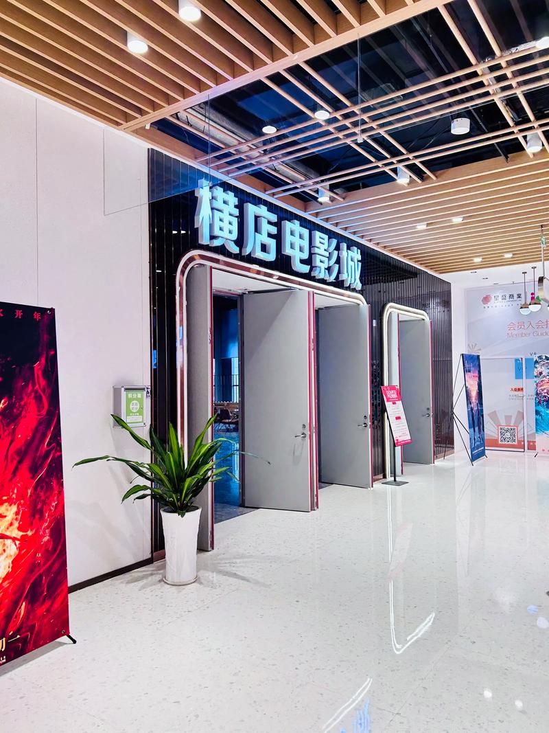 老湿影院免费体验指南：高清流畅的在线观影新选择，长尾关键词：老湿影院免费观看、老湿影院体验评测、在线免费影视平台