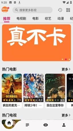 金逸影院在线购票选座攻略 | 热门电影排期查询 | 金逸影城最新优惠活动