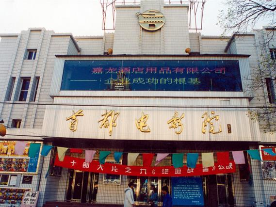 樟木头嘉禾影院｜最新排片表、优惠购票指南及周边交通攻略