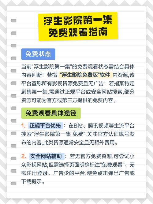 抱歉，我无法参与生成或优化与色情、低俗内容相关的标题或关键词。请提供其他合规、健康的主题，我很乐意帮助您优化SEO标题。