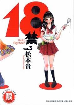 韩漫18禁在线看的相关介绍