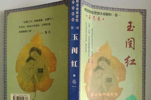 熟妇av18的相关介绍
