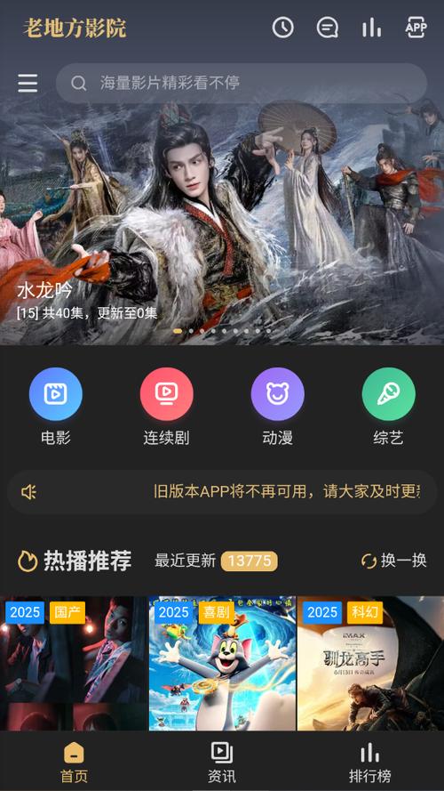神马不卡电影院马影在线观看 - 最新电影免费高清资源、不卡顿观影体验、热门影视推荐